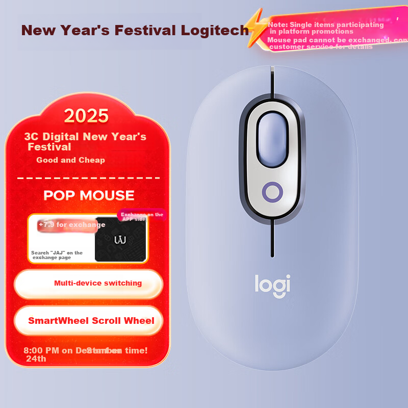 Logitech Fashion Series POP MOUSE Wireless Mouse, Bluetooth Mouse, Office Mouse, Lilac Purple