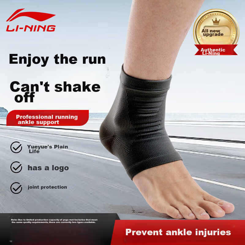 LI-NING Ankle Brace, Foot And Ankle Protector, Basketball Running Sports Sprain Ankle Joint Fixation Brace