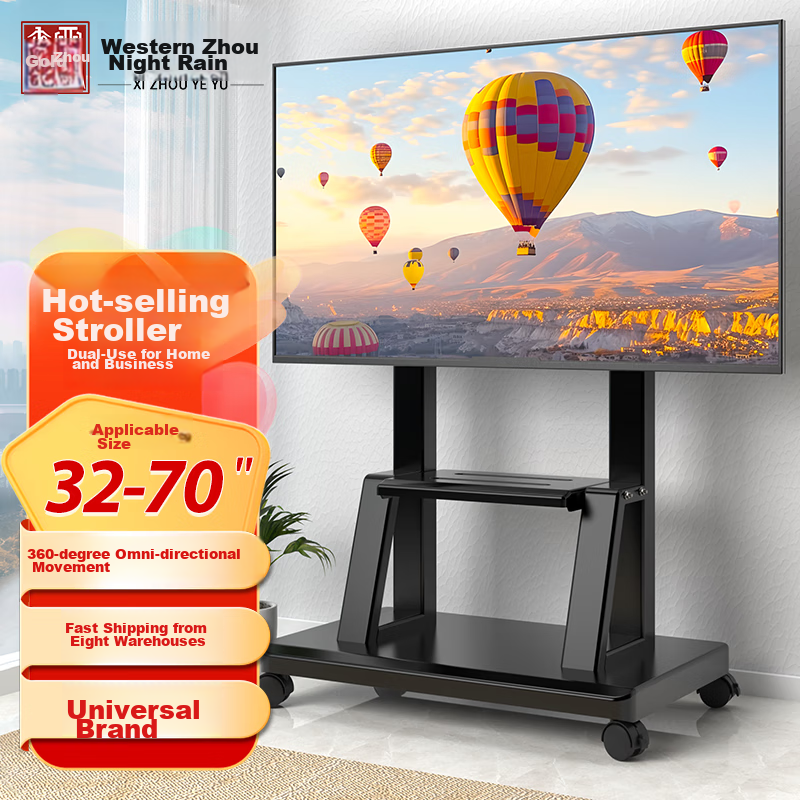 Xizhou Yeyu TV Stand (32-70 Inches), Floor-Standing Mobile Cart, Universal TV Mount with Wheels for Video Conferencing And Display Screens