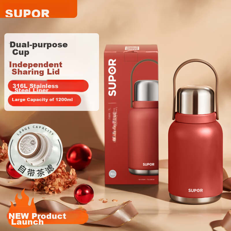 Supor Large Capacity Insulated Mug, Women's Water Bottle, Outdoor Dual-Use Cup, Stylish Wide-Body Tumbler, 1.2L, Gongqiang Red