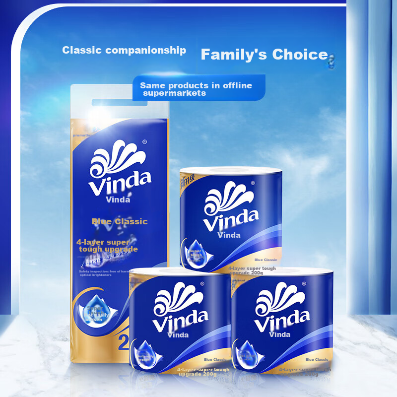 Vinda Core Roll Toilet Paper, Blue Classic 4-Ply 200g*10 Rolls, Thick And Strong, Large Quantity, Bathroom Tissue, Toilet Paper