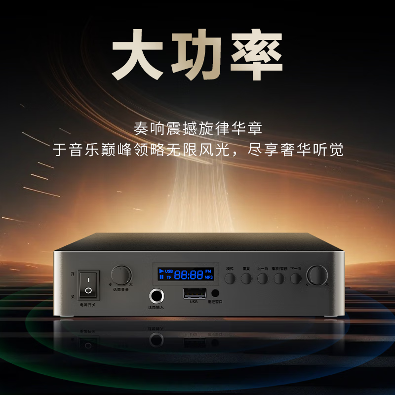 SAST (SAST) SU-100 High Power Bluetooth Constant Pressure Power Amplifier Mini Public Broadcasting Amplifier Ceiling Speaker Wall-mounted Sound Column Speaker U Disk Store Conference Room Home Theater