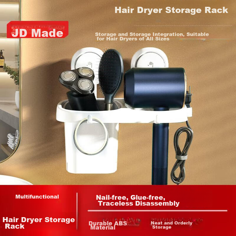 Jingzao Hair Dryer Holder, No-Drill Suction Cup Stand, Hair Dryer Storage Rack with Hooks And Storage Tube