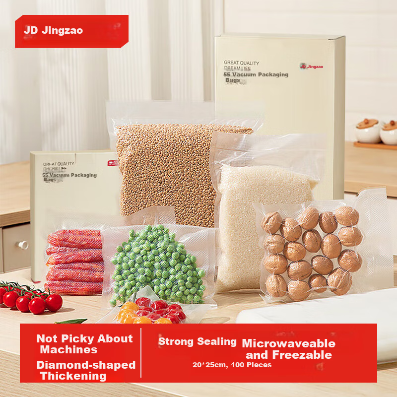 Jingzao Vacuum Bag Vacuum Compression Storage Bag Sealing Bag Food Contact Grade Sealed Plastic Bag 20*25cm (100 pieces)