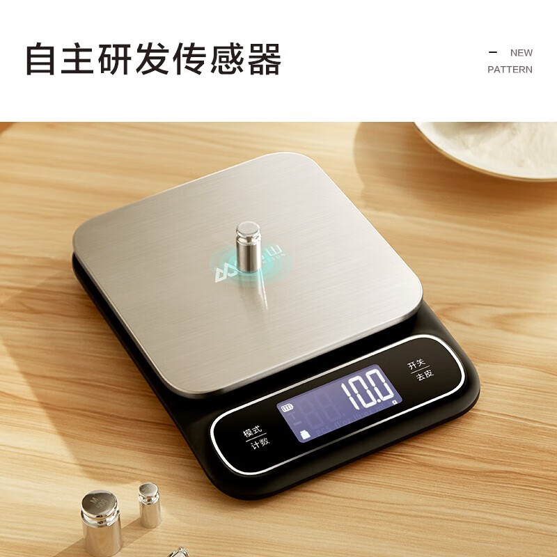 Xiangshan Waterproof Kitchen Scale, Electronic Platform Scale, High Precision 0.1g, Food Scale, Vegetable Scale, IPX6 Waterproof, Type-C Charging Model