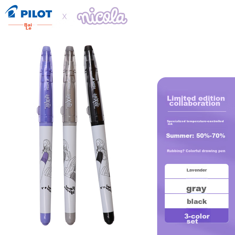 PILOT Erasable Gel Pen, Multi-Color Drawing Pen, Student And Office Pen, SFC-45MNN3C Color Set (Black/pink Purple/gray)