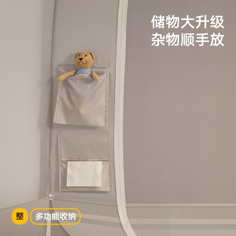 Meduojia A-Grade Premium Home Installation-Free Mongolian Yurt Mosquito Net Steel Wire Frame U-Shaped Three-Door Rock Brown 1.5 [Foldable]