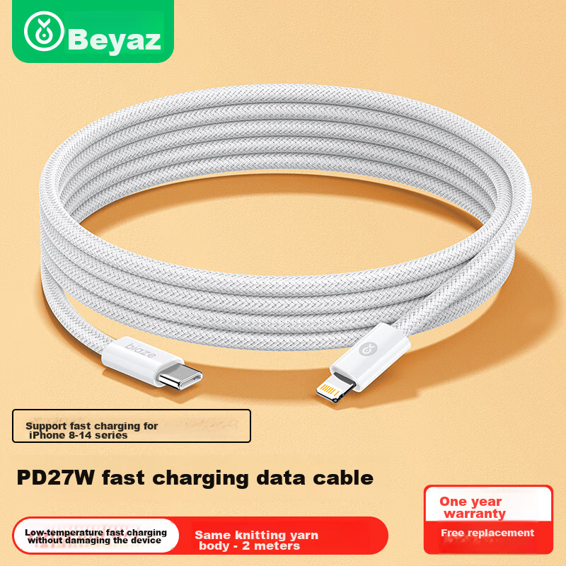 Biaze PD20W Braided Fast Charging Cable for Apple, Compatible with IPhone 14/13/12 Pro Max/11/xs/xr/iPad, Car Charger Cable, 2 Meters Long