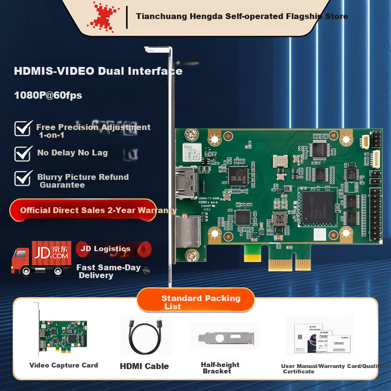 TCHD Video Tianchuanghengda HD S-Port Video Capture Card, HDMI Capture Card, Switch/PS4/Xbox Camera Live Streaming Dedicated Equipment, TC-749