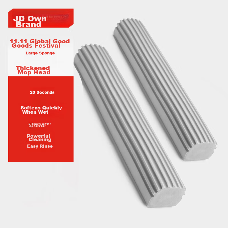 Jingzao 38cm Sponge Mop Head Replacement Pack, 2 Pieces (Compatible Only with JD Jingzao 38cm Folding Sponge Mop)