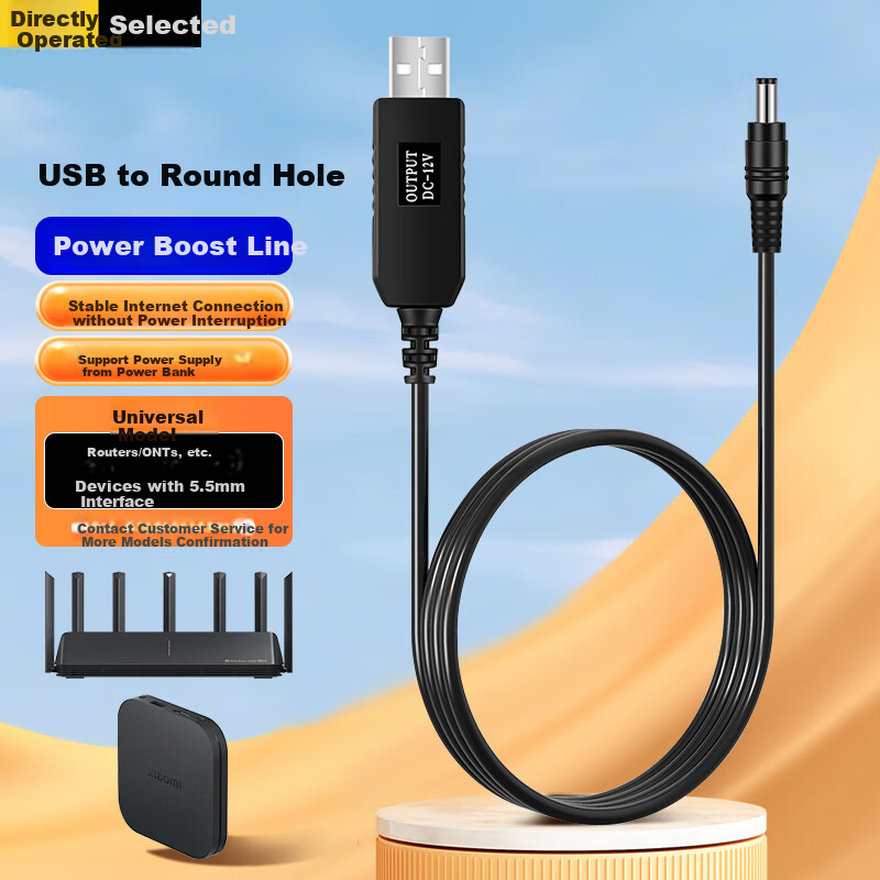 Xuanyi USB Boost Cable 12V/1A Round Head 5.5mm Power Bank Mobile Power Supply Connected to Router Car Vacuum Cleaner Electronic Dog Optical Cat Emergency Charging Power Supply Cable Adapter