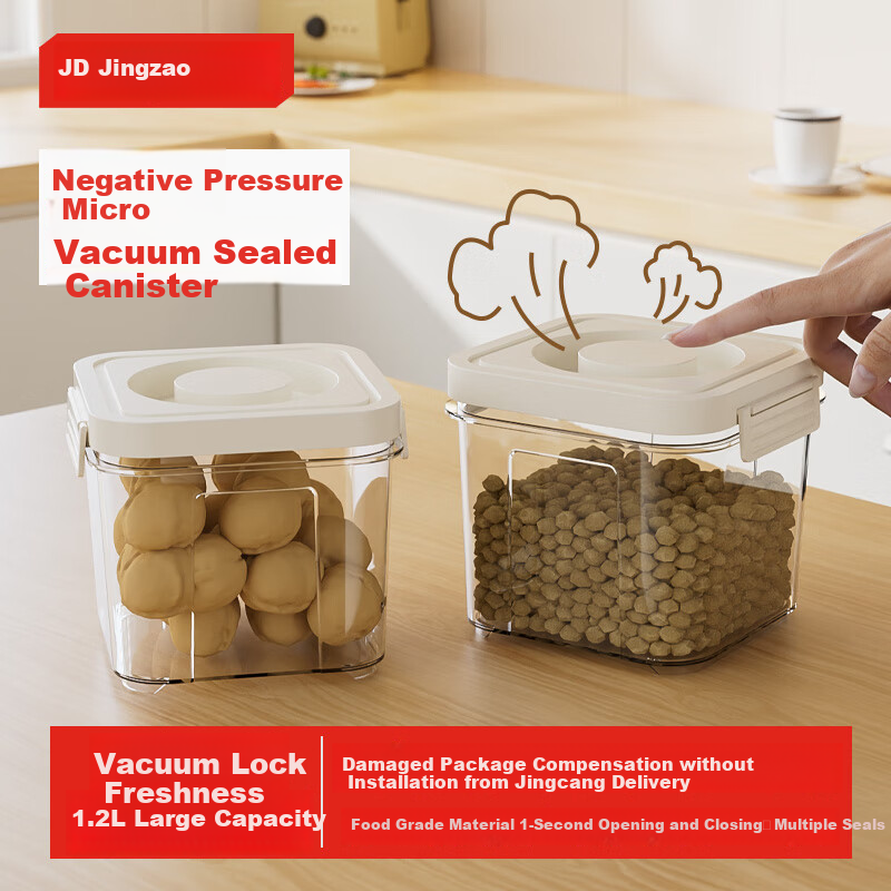 Jingzao Sealed Jar Food Grade Pressed Vacuum Cereal Jar Kitchen Storage Snack Dry Goods Storage Box Moisture-proof 1.2L