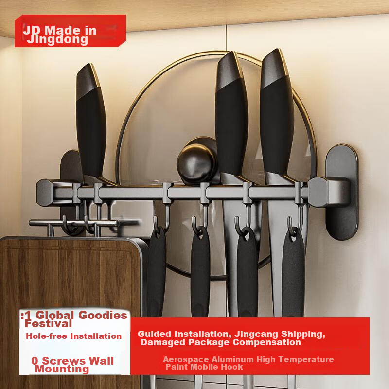 Jingzao Kitchen Storage Rack, No Drilling Required, Multifunctional Wall-Mounted Hook Organizer, Hooks for Knives, Pots, And Covers, 40cm