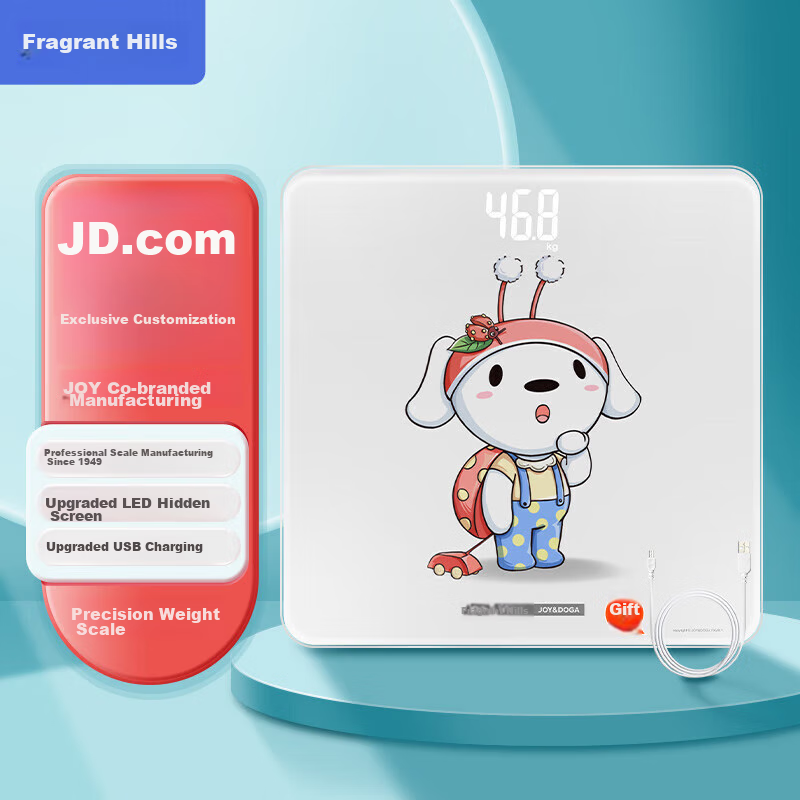 Xiangshan Electronic Scale, Body Weight Scale for Home Use, High Precision, Hidden LED Screen, JOY Collaboration, Rechargeable Model