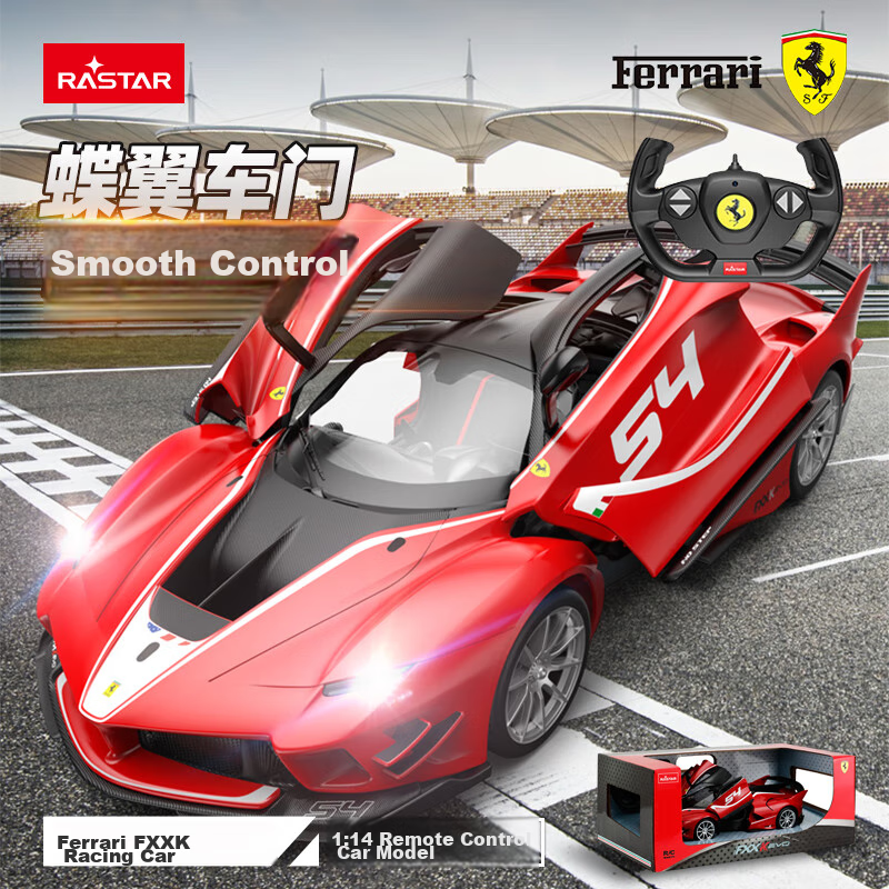 Rastar Remote Control Car Model, Children's Toy Car, Boys' Gift, USB Rechargeable Ferrari FXXK, 1：14 Scale, 79260, Red, Birthday Gift