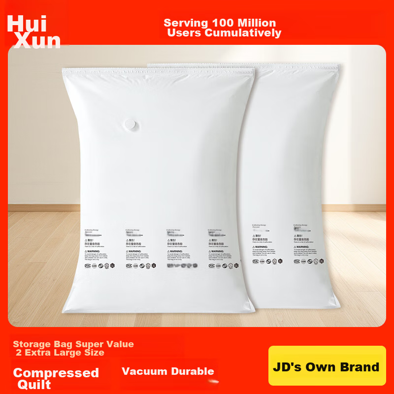 Huixun, Energy-Saving Vacuum Compression Bags, 2 Extra Large