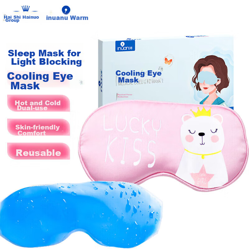 Haishi Hainuo Ainuan Cold Compress Eye Mask, Ice Pack Cartoon Cold Compress Eye Mask, Sleep Light-Blocking And Swelling Reduction (Dual-Use for Cold And Hot Compress)