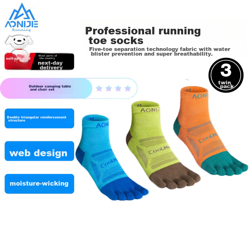AONIJIE Socks for Men And Women, Marathon Running Professional Sports Socks, Sweat-Absorbing, Quick-Drying, Wear-Resistant, Mid-Calf Five-Toe Socks, Three Pairs, Size L