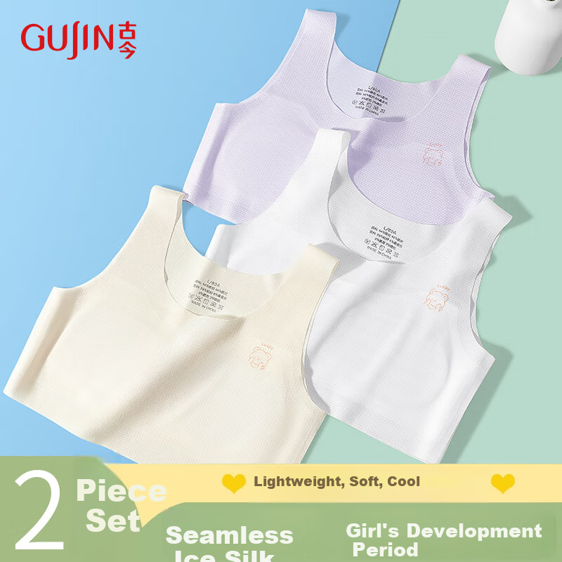 GUJIN 2-Piece Set Girls' Underwear for Puberty, Ages 7-13, Summer Thin Style, Small Vest, Big Children, Elementary School Students, Young Girls' Bra