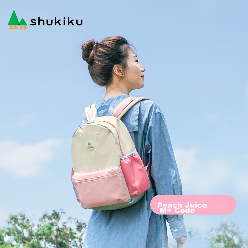 SHUKIKU Children's Backpack for Grades 1-3 Elementary School Students, Ultra-Light Water-Resistant Breathable Backpack, Peach Juice Color, Size M+