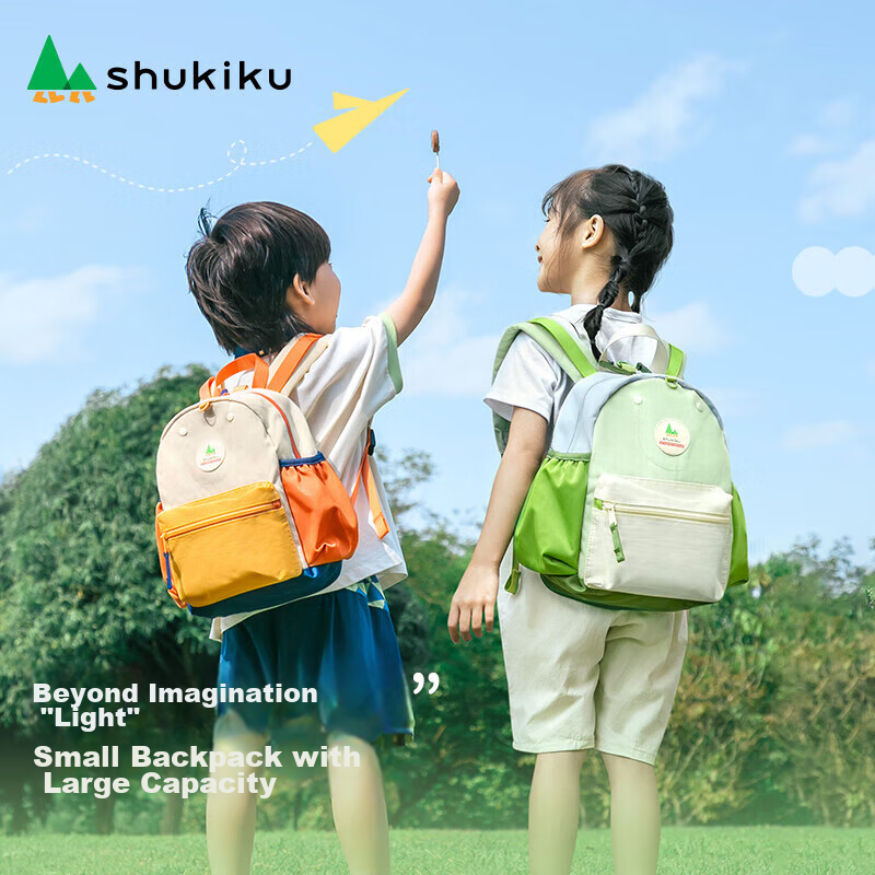 SHUKIKU Children's Backpack, Kindergarten Backpack, Anti-Loss, Lightweight, Water-Resistant, Large Capacity, Shoulder Bag, Orange Soda, S+ Size