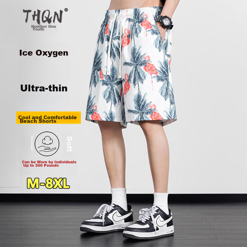 Top Youth Shorts for Men, Summer Ice Silk Cool-Feeling, Five-Point Sports Mid-Length Pants, Loose-Fitting Large Size Casual Beach Shorts for Men, Coconut, 4XL