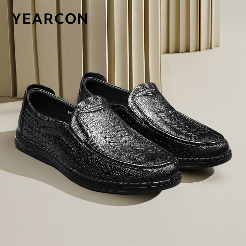 Yierkang Men's Business Casual Round Toe Slip-on Hollow Out Breathable Sandals 57420W Black Size 43