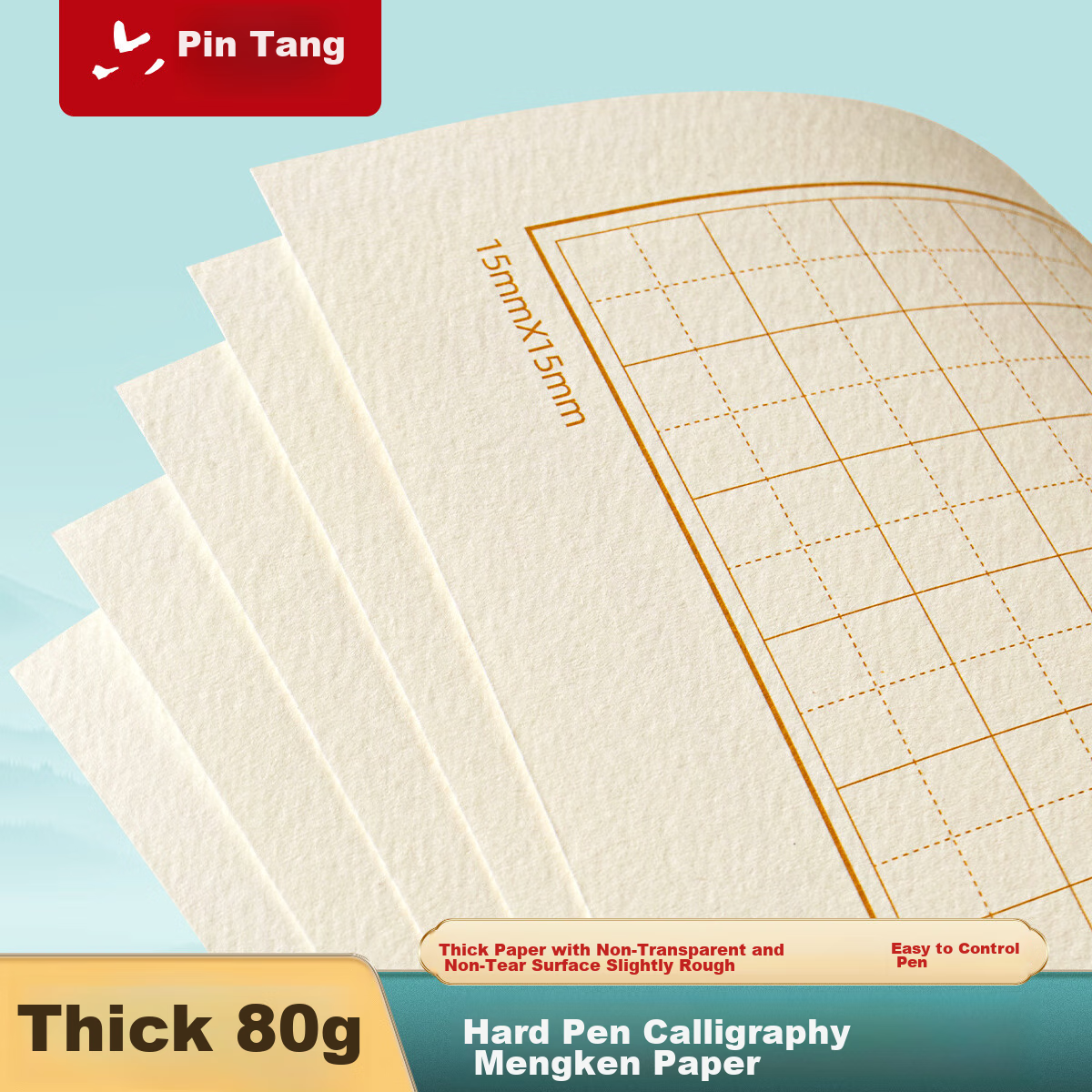 Liupintang 80g Thick Mongken Paper, Calligraphy Practice Paper, Specialized for Tianzige Grid, 1.5cm, for Calligraphy Works, Tianzige Grid, Fountain Pen, Elementary School Students, Children, Adults,