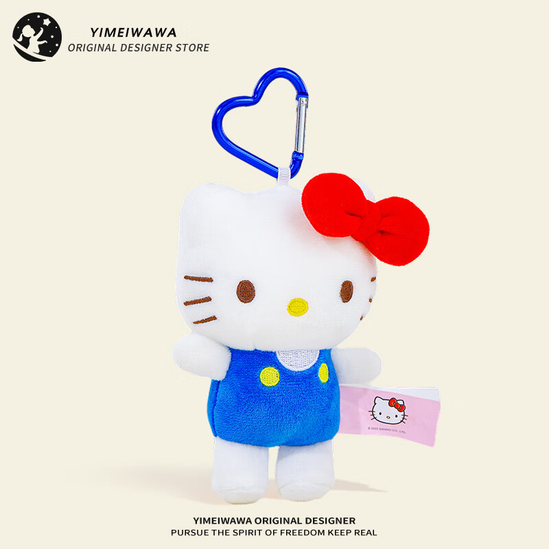 HelloKitty Plush Doll Backpack Charm Keychain, Valentine's Day Gift