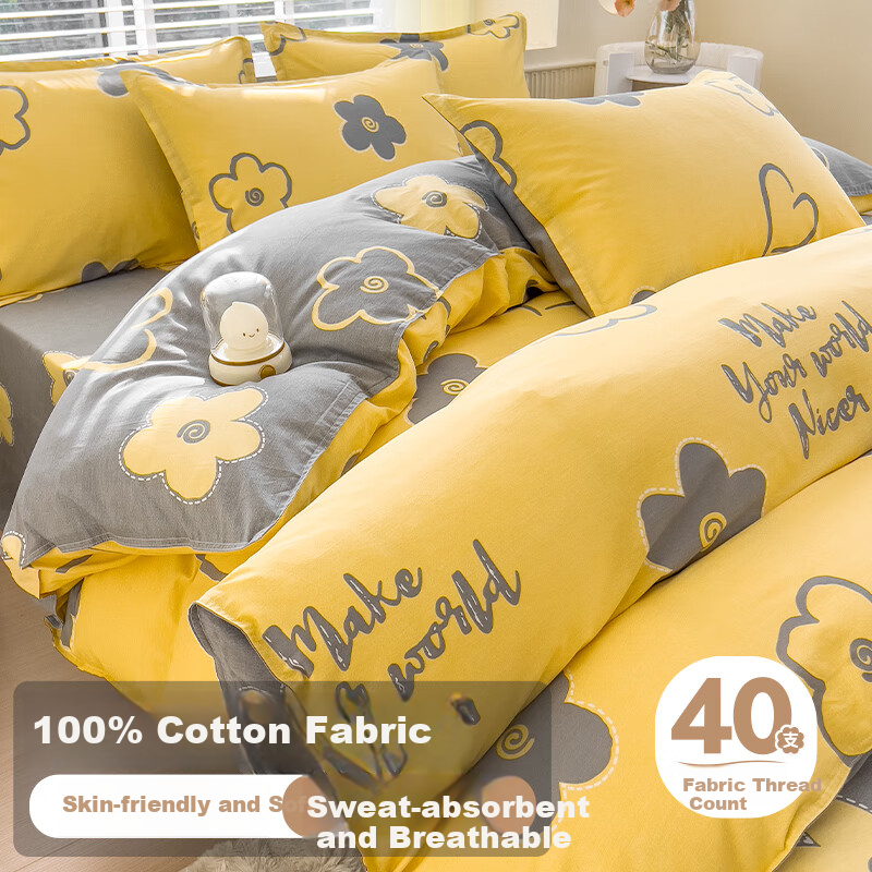 Mengshina Pure Cotton Duvet Cover Single Piece, Children's Pure Cotton Quilt Cover Twill Single Student, 150*200cm Huayi Meng Yellow