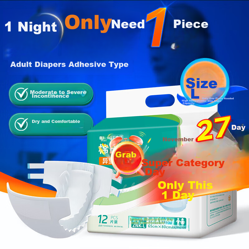 Haishi Haino Adult Diapers (L 12 Pieces), Absorbent Adult Incontinence Pads, Medical-Grade Diapers for Elderly
