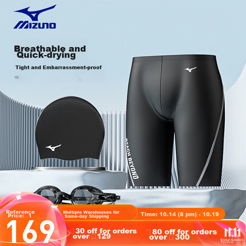 Mizuno Swimming Trunks for Men, Knee-Length Quick-Dry Swimwear, Anti-Embarrassment, Plus Size, Myopia Swimming Goggles And Cap, Three-Piece Set, 1124200M