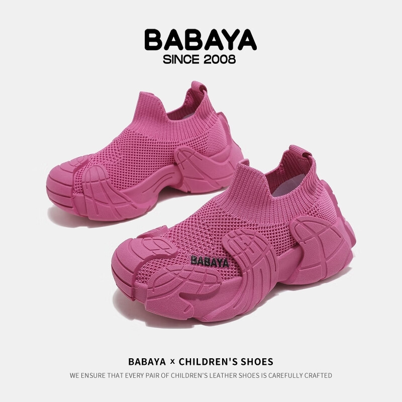 Babaya Kids' Spring Flyknit Sneakers for Girls and Boys Classic Breathable Running Shoes Dragon Fruit Color Size 27