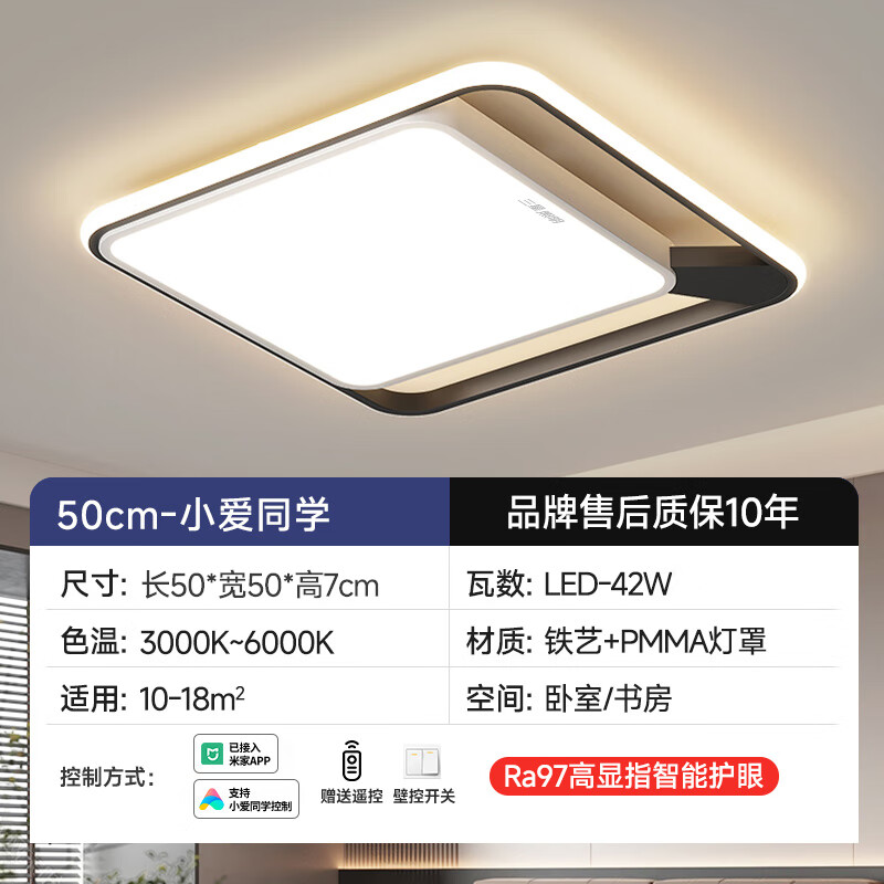 Samsung Lighting Full Spectrum Eye-Caring Ultra-Thin Simple Bedroom Ceiling Light for Master Bedroom, Guest Room, Study Room, Children's Room, Smart Installation Package