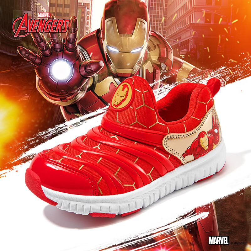 Disney Children's Shoes, Spring And Autumn Boys' Caterpillar Shoes, Lightweight Slip-On Sneakers, DM2656A, Red, Size 29