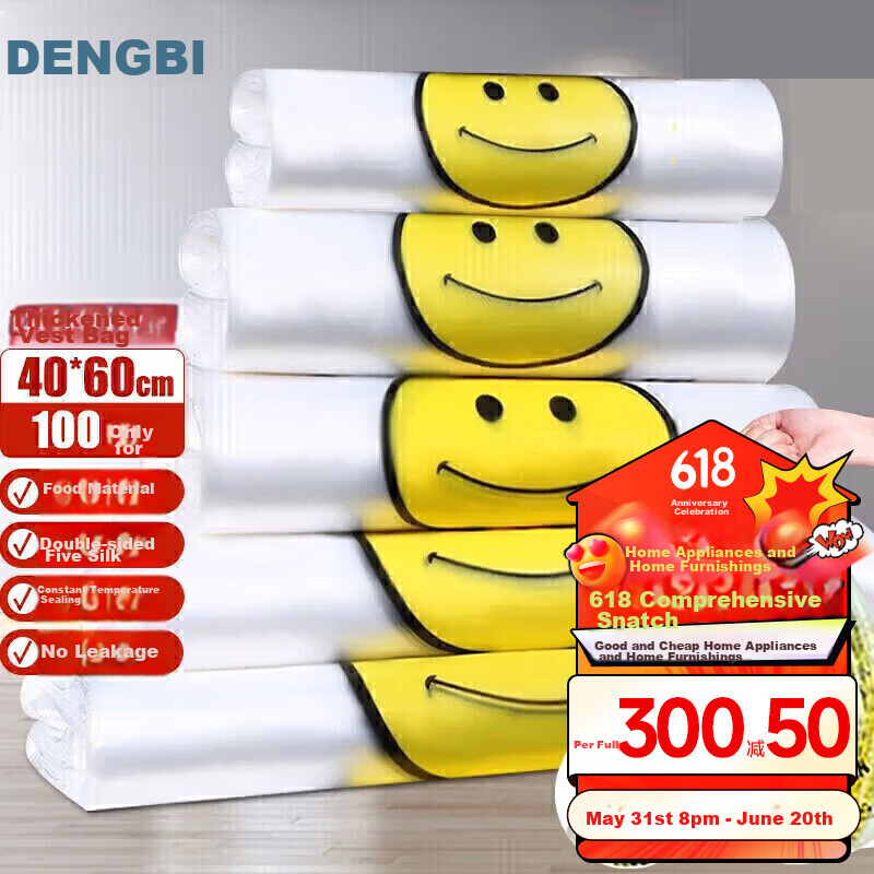 Dengbi Plastic Bags, Thickened Vest-Style Bags, Large Smiley Face, Supermarket Shopping Food Bags, Convenient Packaging Bags, 40*60cm, 100 Pieces