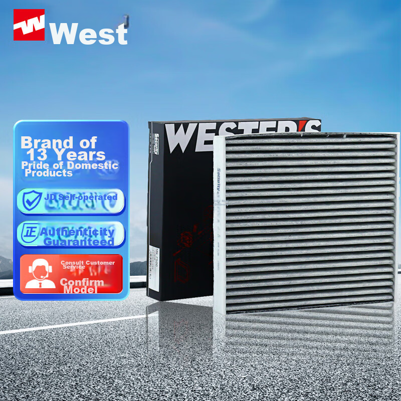 Weisite Activated Carbon Air Conditioning Filter MK7500, Suitable for Trumpchi GA3/GA3S, Vision/GS4, Yuanjing X3