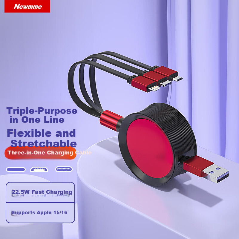 Newmine 3-in-1 Retractable Charging Cable 22.5W Fast Charge One Drag Three Multi-Head Apple Type-C Android Phone Car Charger Fast Charge Version Black Red