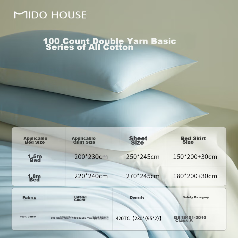 MIDO HOUSE Mingdu 100-Count Long-Staple Cotton Pure Cotton Sateen Color-Block Bedding Set - Glacier Blue, 1.5m Bed Sheet Style