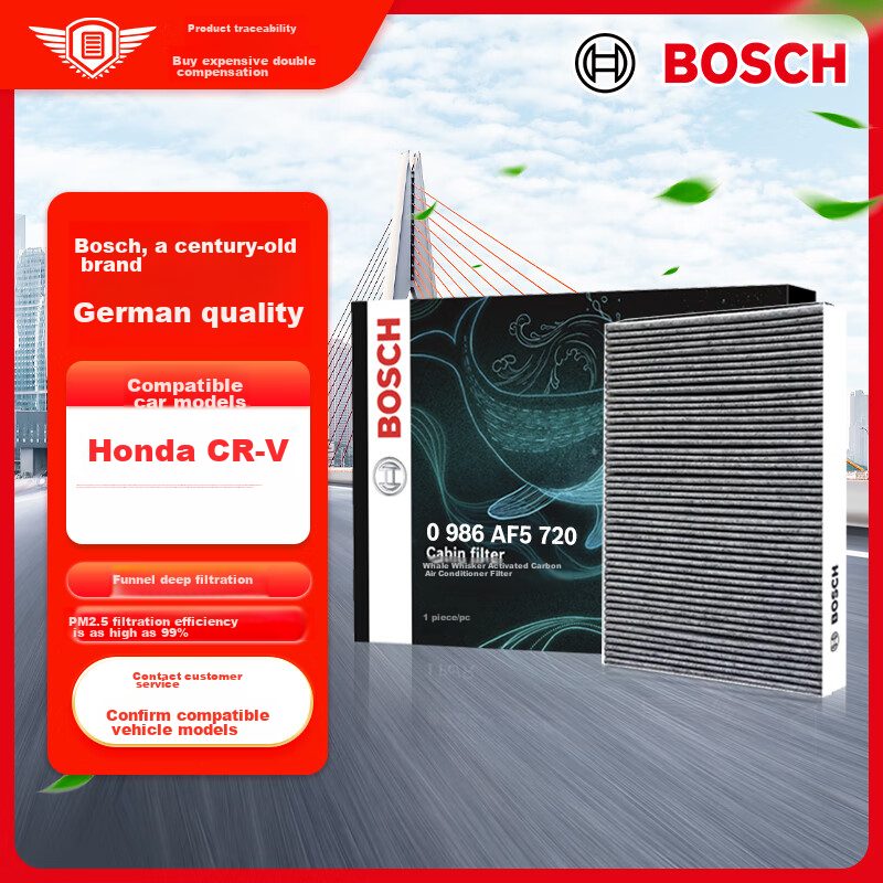 Bosch (BOSCH) Air Conditioning Filter 5720 for Honda CRV, Accord, Civic, Vezel, Fit, Fengfan, Avancier, Breeze, XRV
