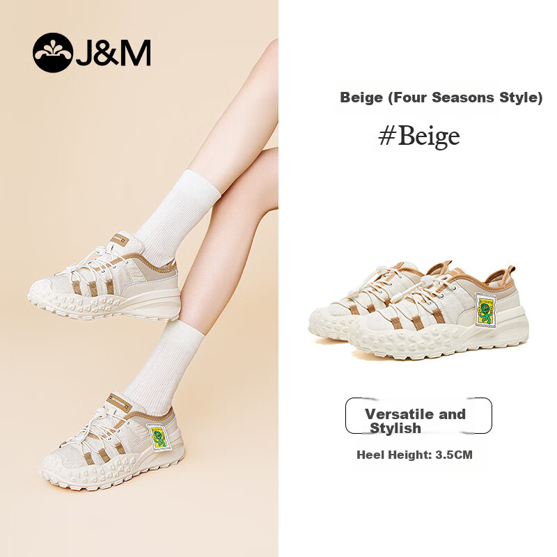 J&M Women's Casual Shoes Autumn Mountain Climbing Shoes Thick-soled Sports Shoes Outdoor Camping Ugly Cute Dissolving Women's Shoes Beige Size 36