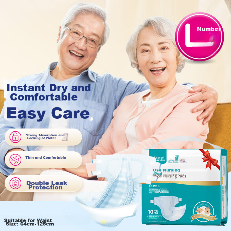 Haishi Hainuo Beishiwei Medical Care Pad, 65cm*80cm*10 Pieces (Size L), Adult Diaper Care Pad, Unisex Multifunctional Pad