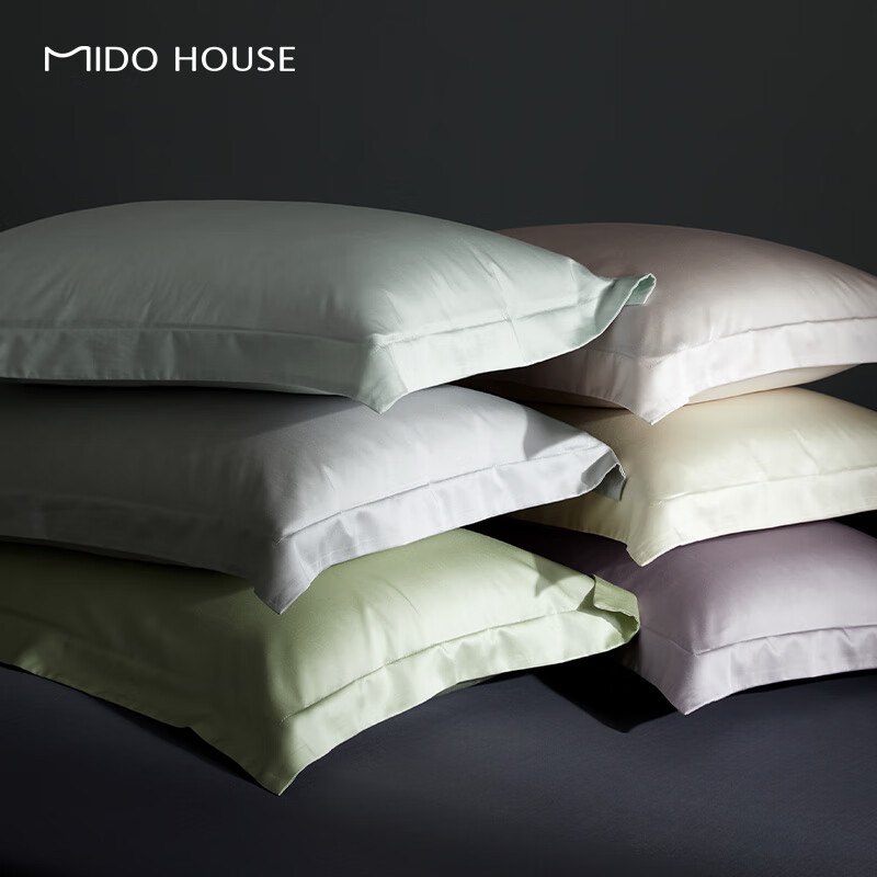 MIDO HOUSE Pillowcase, Tencel Cotton "Plant Silk", 48cm X 74cm, One Pair, Light Misty Pink
