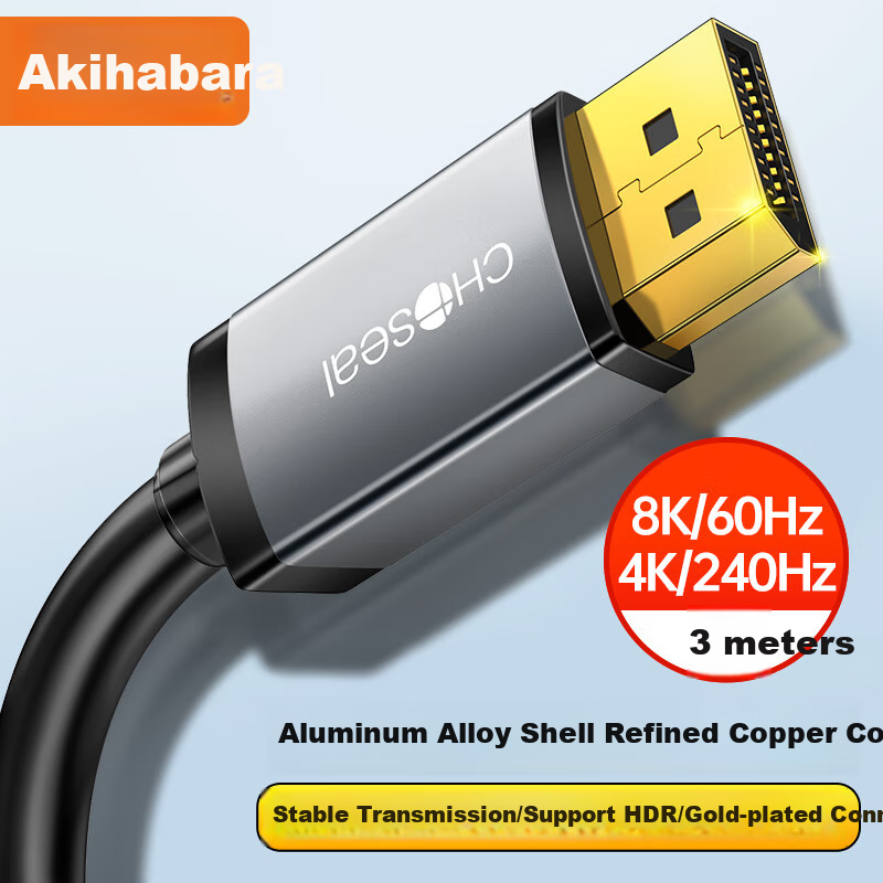 Akihabara DP Cable Version 1.4 4K/240Hz 2K/240Hz 8K High-Definition DisplayPort Male to Male Connection Computer Gaming Monitor Video Cable 3 Meters QS3543