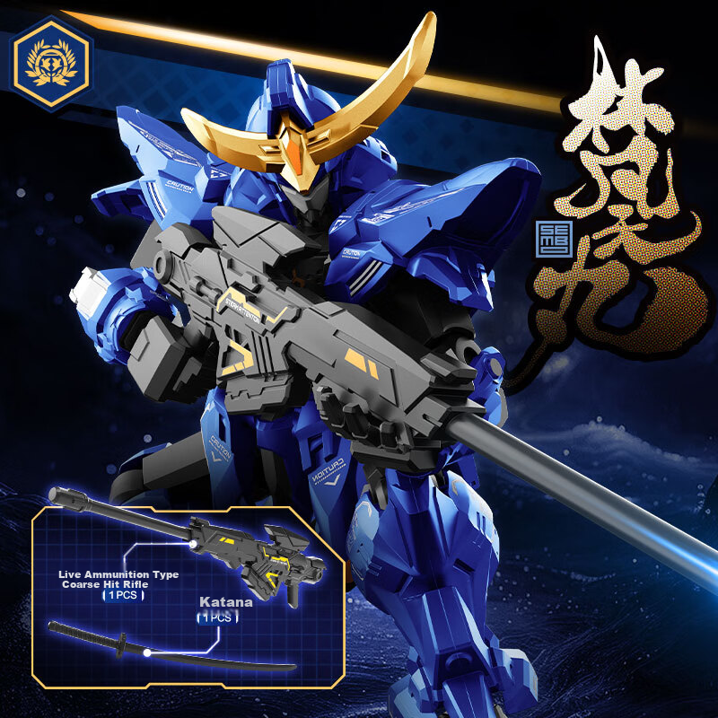 Senbao Building Blocks, Model of Shengbao's Ancestor Effect, Assembly Building Blocks, Blind Box Toy, Boys' Valentine's Day Gift, Set of Six Pieces