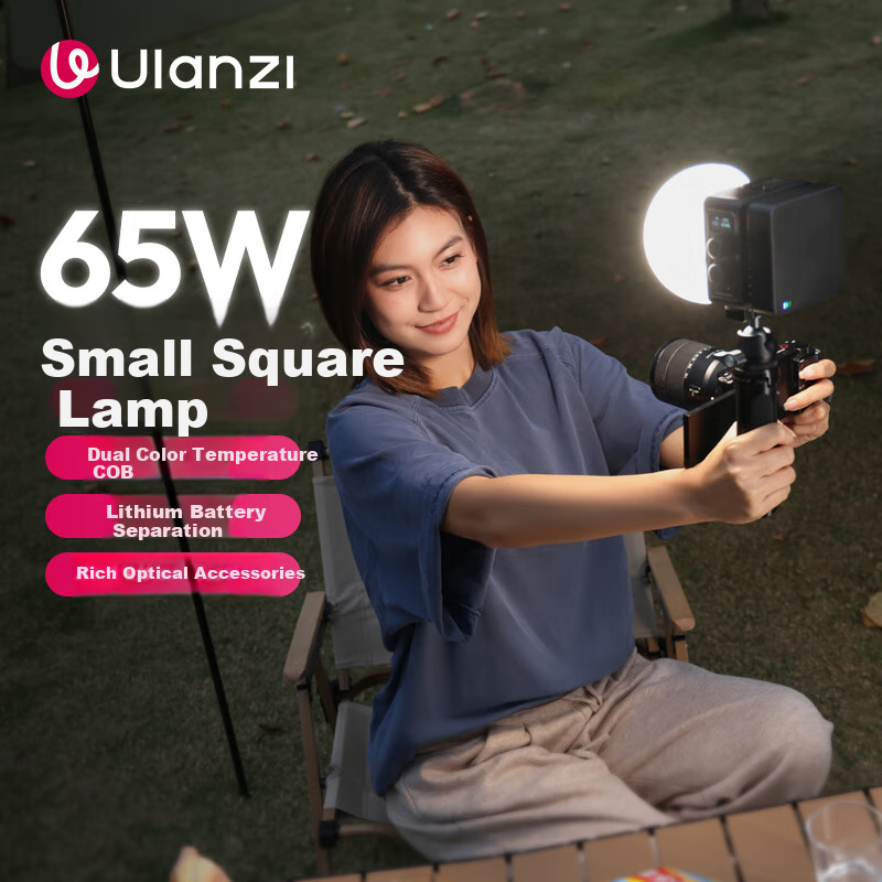 Ulanzi 65W Dual-Color Temperature COB Fill Light, Small Square Light Set, Live Streaming Photography Light, Professional Portable Lighting, for Mobile Phones And Cameras, Video Light, Indoor And Outdo