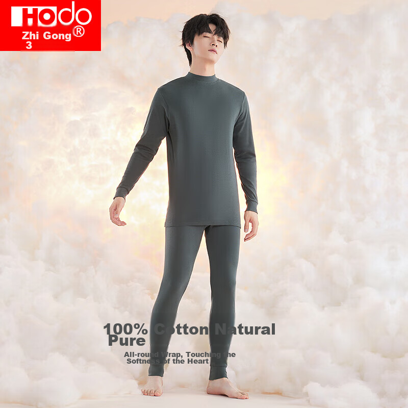 Hongdou Men's Autumn Underwear Set, Pure Cotton Mid-High Collar Cotton Sweater, Thin Base Layer, Warm Set, New Autumn Release, Iron Gray 165