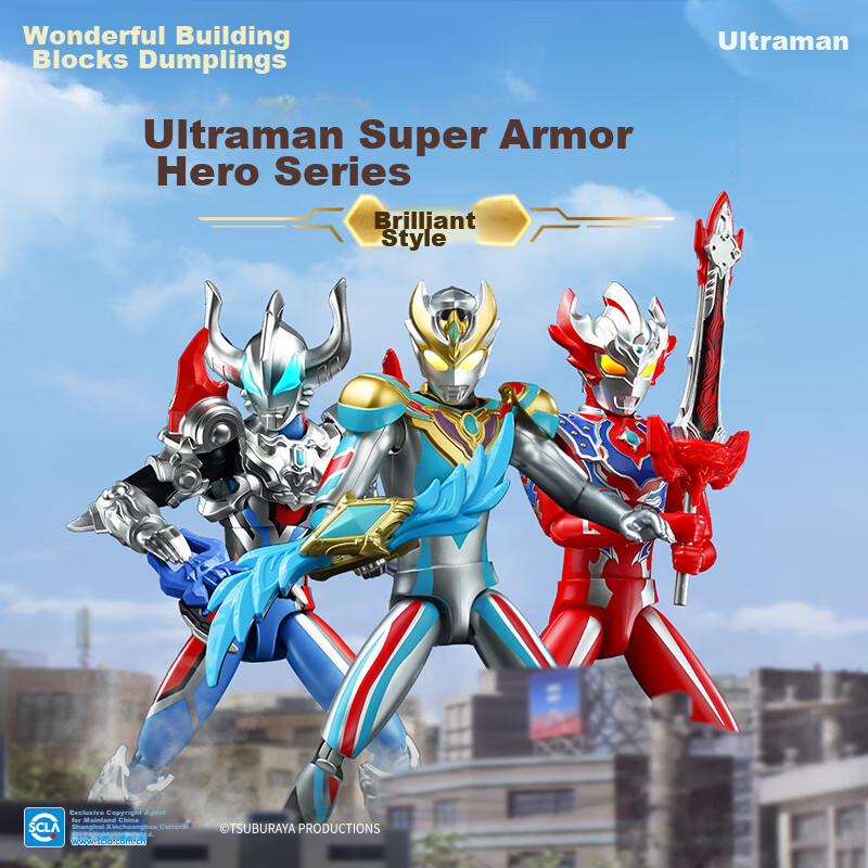 Keeppley Building Blocks Toy Ultraman Children's Assembly Boys' Birthday Gift, Super Ultraman Glory Edition Set
