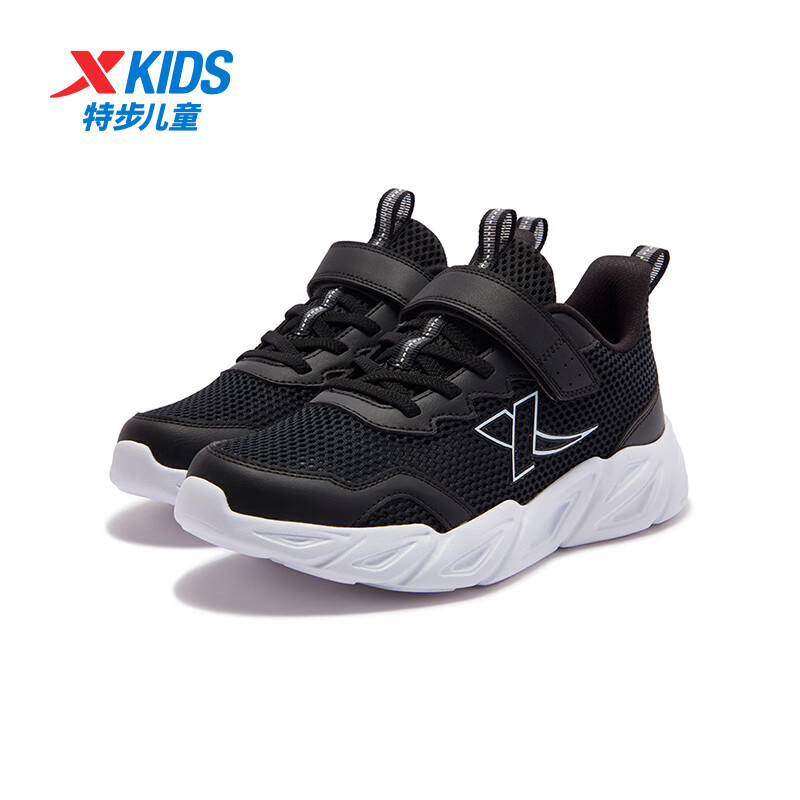 XTEP Children's Lightweight Soft Running Shoes, High-Elastic Shock-Absorbing Mesh Sneakers, Black/new White, Size 35