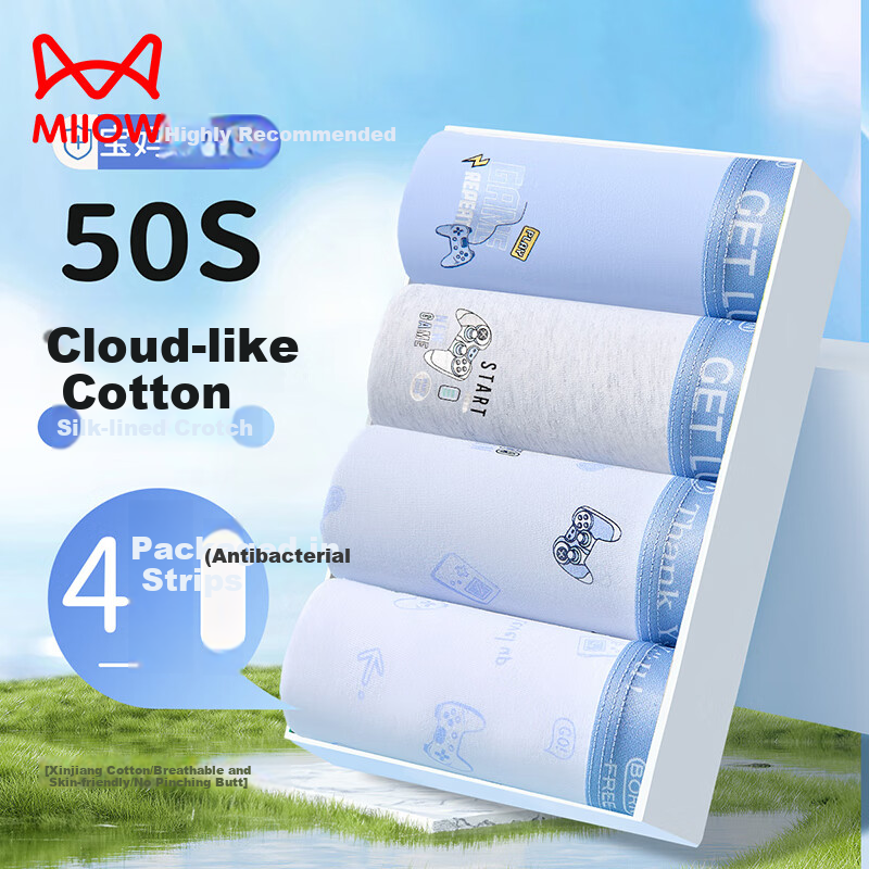 Maoren Children's Underwear for Boys [7A Antibacterial + Cloud-Feel Pure Cotton] Summer Thin Mulberry Silk Inner Liner Boxer Briefs